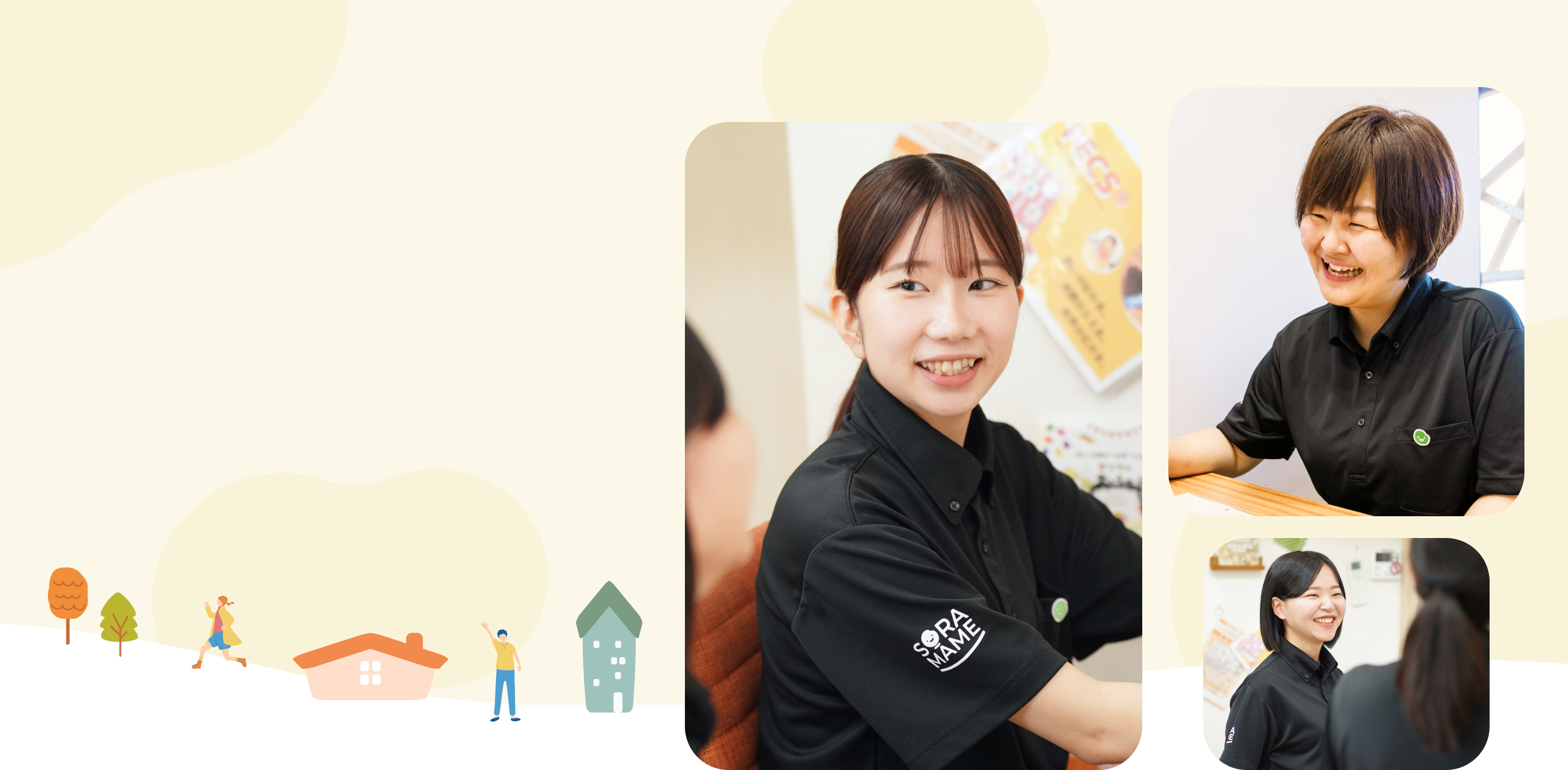 就労支援そらまめステップ